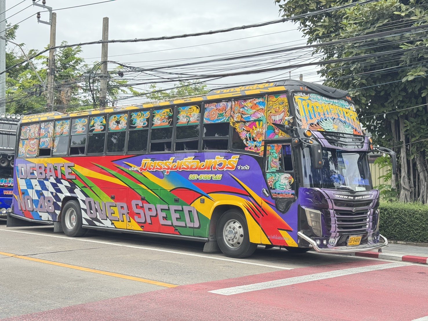 รถบัสพัดลมสำหรับบริการรับ-ส่งพนักงานรายเดือน