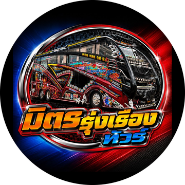 โลโก้ มิตรรุ่งเรืองทัวร์